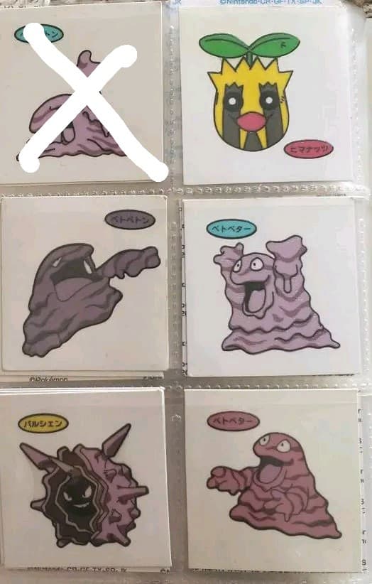 【専用】ポケモンデコキャラシール【バラ売り】