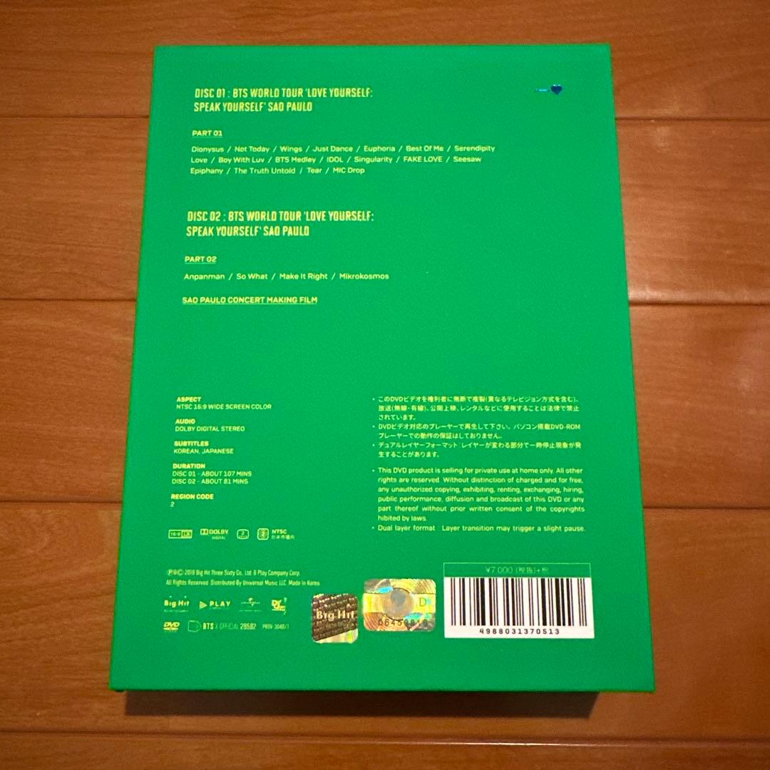 BTS LYS SYS サンパウロ DVD テテ