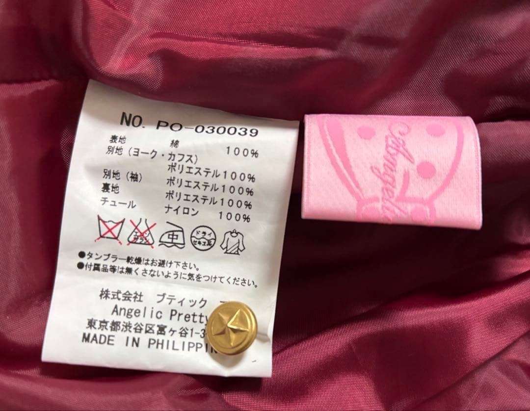 アンジェリックプリティワンピース　カチューシャセット(2/11まで)