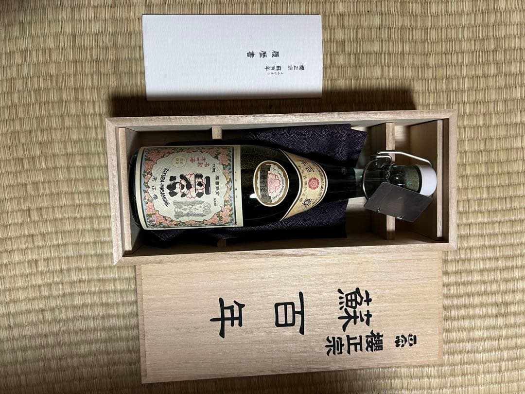 櫻正宗 蘇百年 純米原酒 720ml 日本酒　父の日　さくらまさむね　限定　長寿