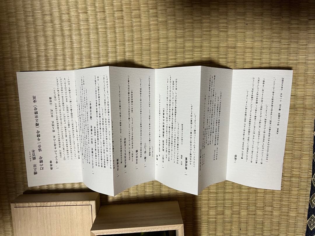 櫻正宗 蘇百年 純米原酒 720ml 日本酒　父の日　さくらまさむね　限定　長寿