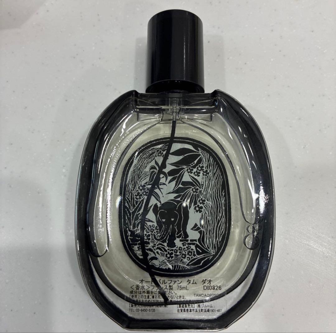 ディプティック　オードパルファン　タムダオ　75ml