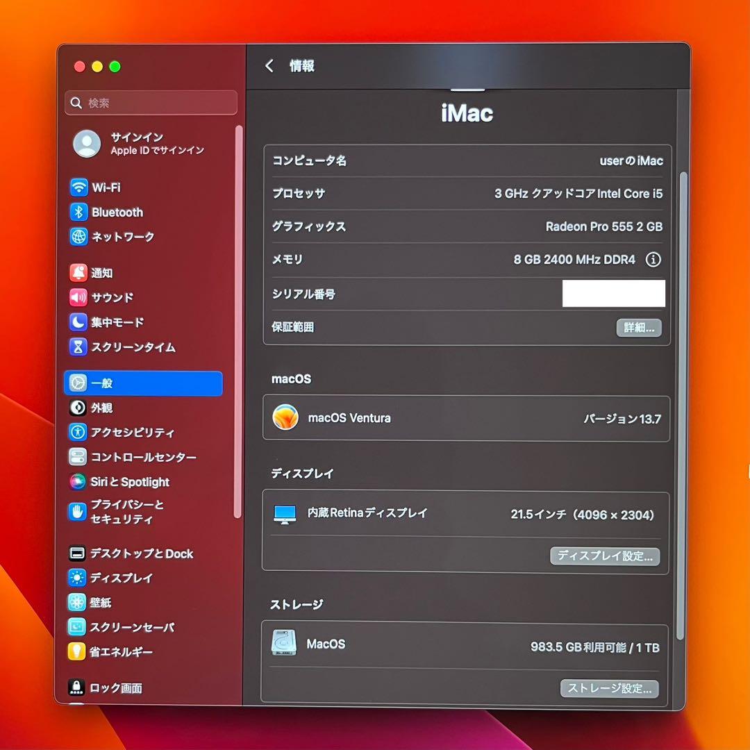 Macデスクトップ Core i5 3GHz/8GB/1TB/2017/Retina 4K/iMac
