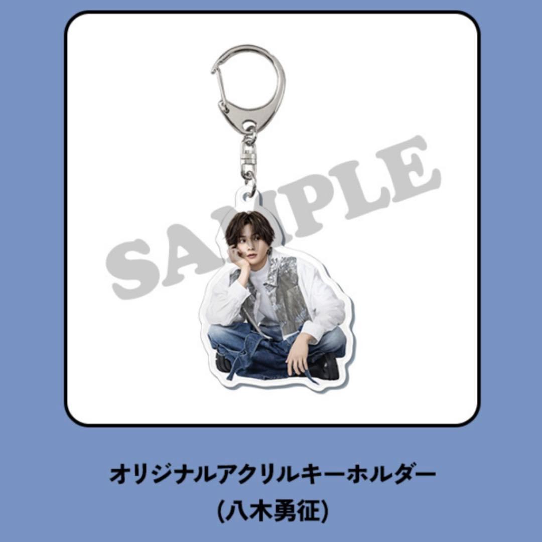 【ありえる。】八木勇征 FANTASTICS ロト C賞 D賞 セット