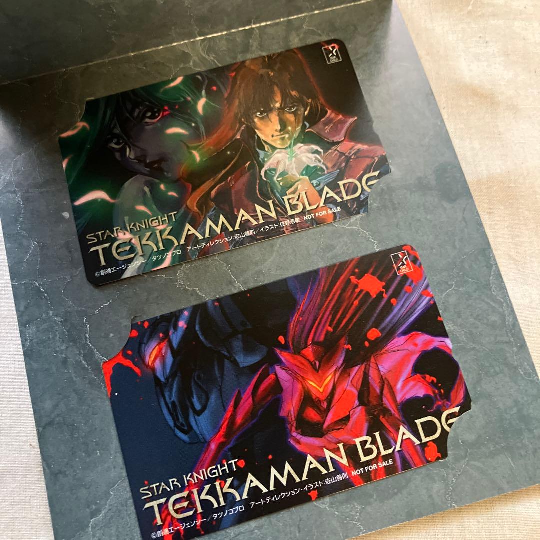 テッカマンブレード DVD 完全制覇BOX ※訳あり