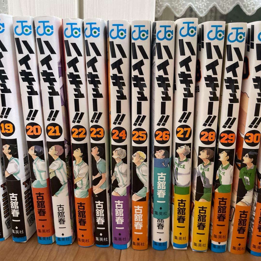 ハイキュー‼︎♡1〜42,44巻☆22巻〜第1刷発行
