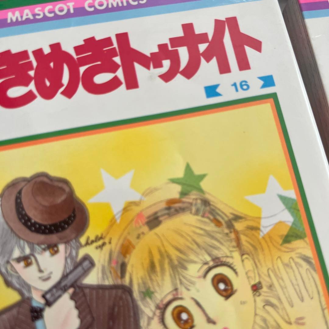 ときめきトゥナイト 1~30巻　星のゆくえ　真壁俊の事情　全巻+関連本　池野恋