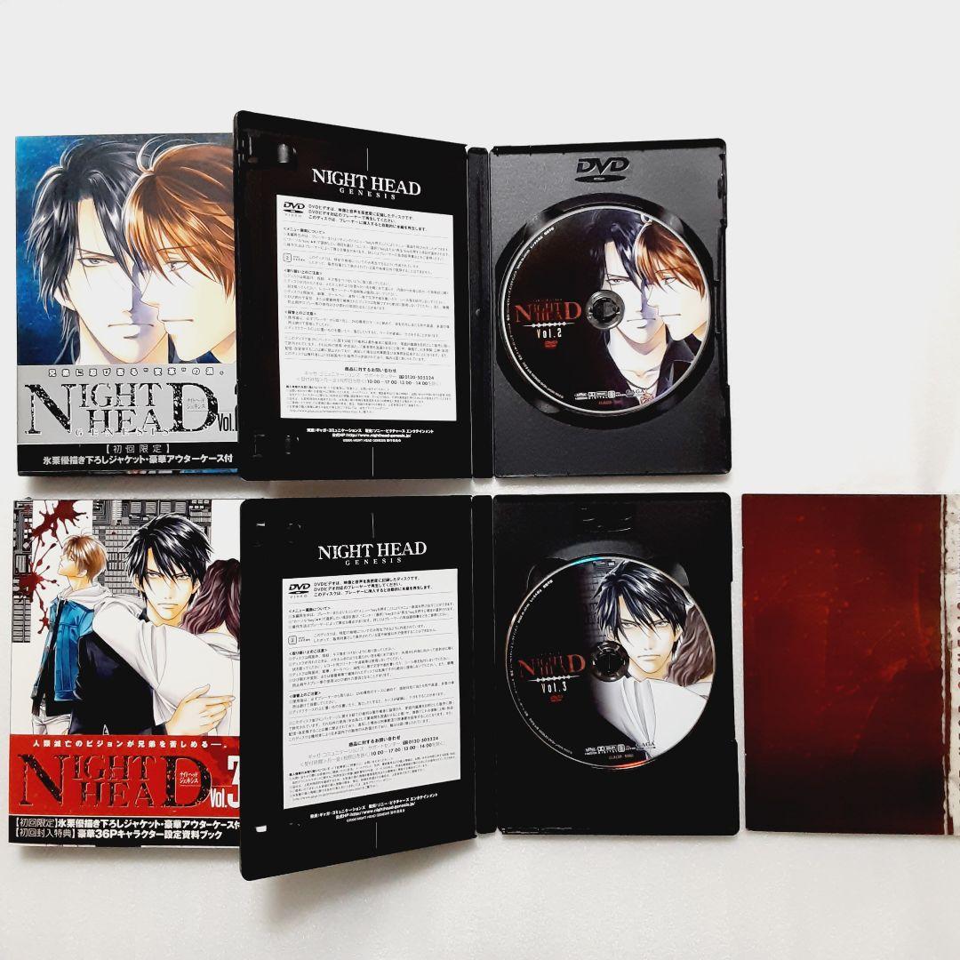 NIGHT HEAD GENESIS 　DVD全6巻セット