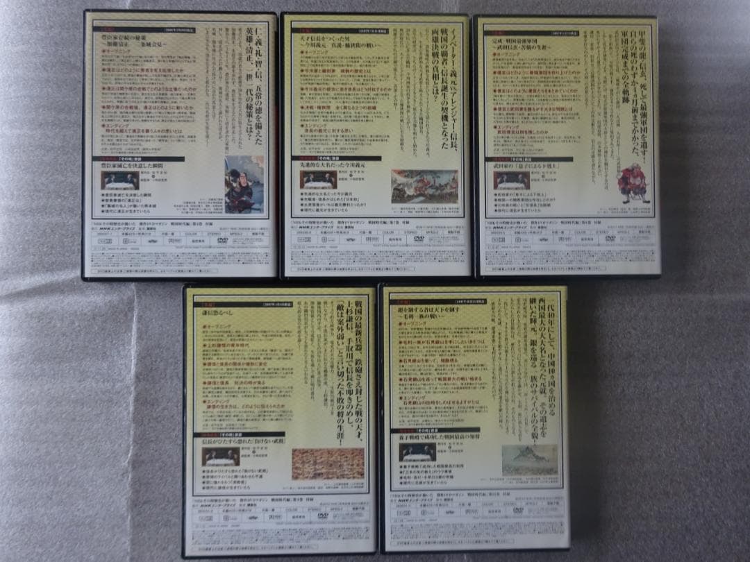【最終値下げ】『その時歴史が動いた』傑作DVDマガジン 13巻セット