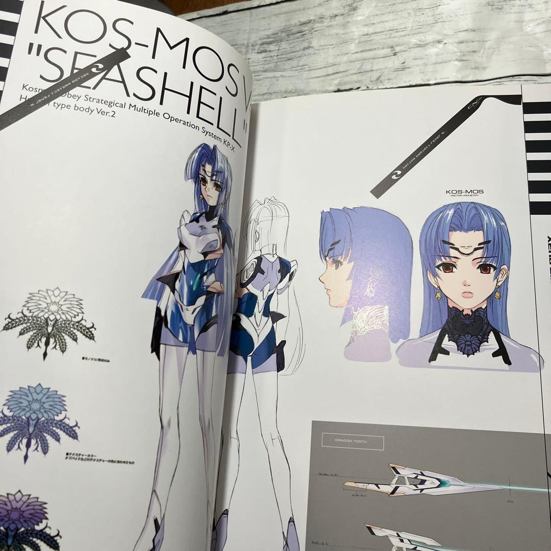ゼノサーガ Xeno emission ゼノエミッション E2+E3セット