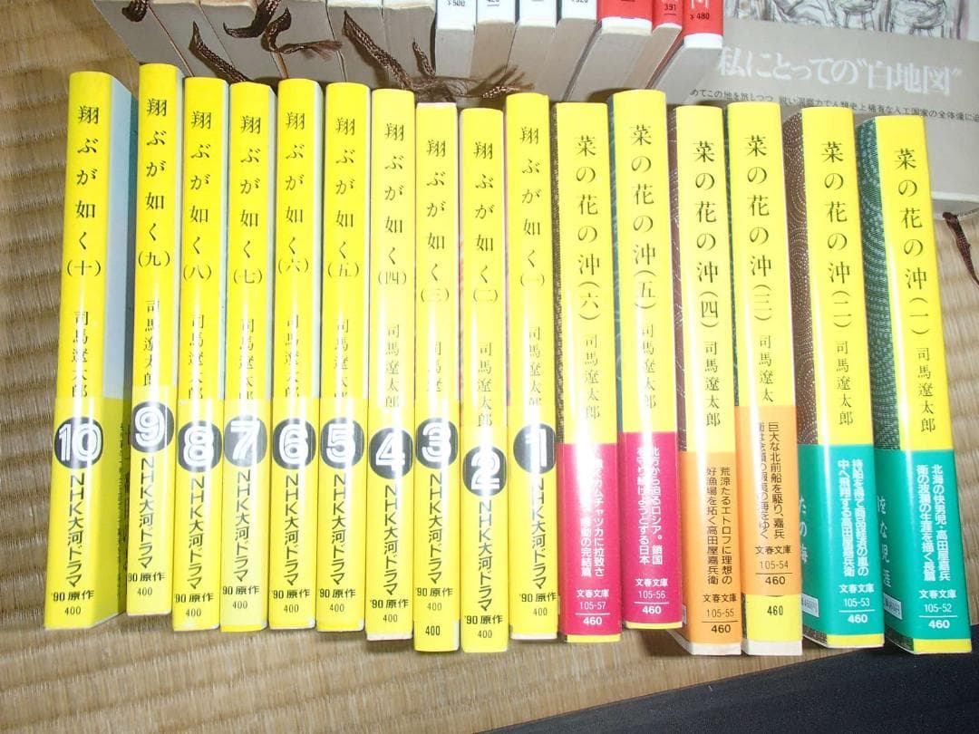 司馬遼太郎 60冊 竜馬がゆく 坂の上の雲 跳ぶが如く 菜の花の沖 胡蝶の夢