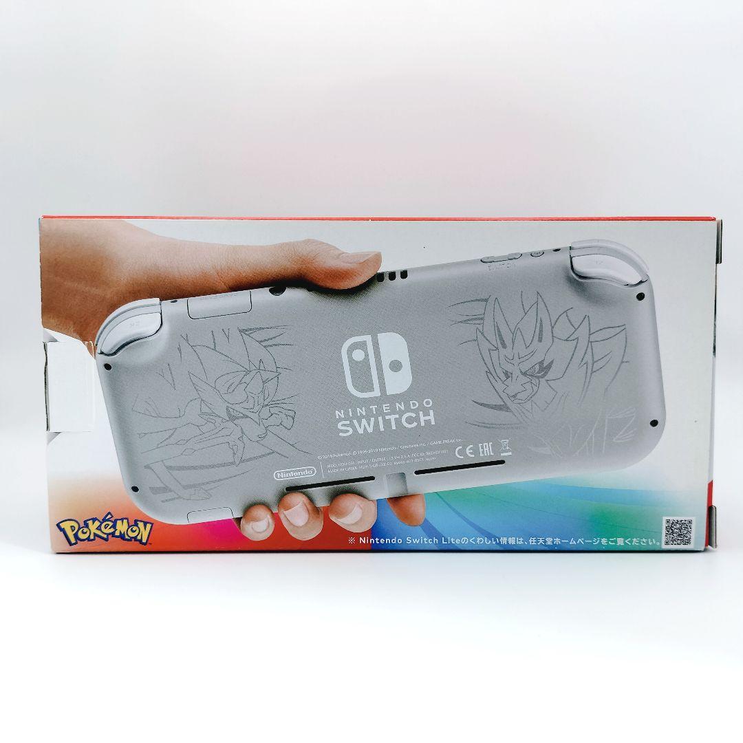 Nintendo Switch Lite　ザシアン・ザマゼンタ　箱付き　ポケモン
