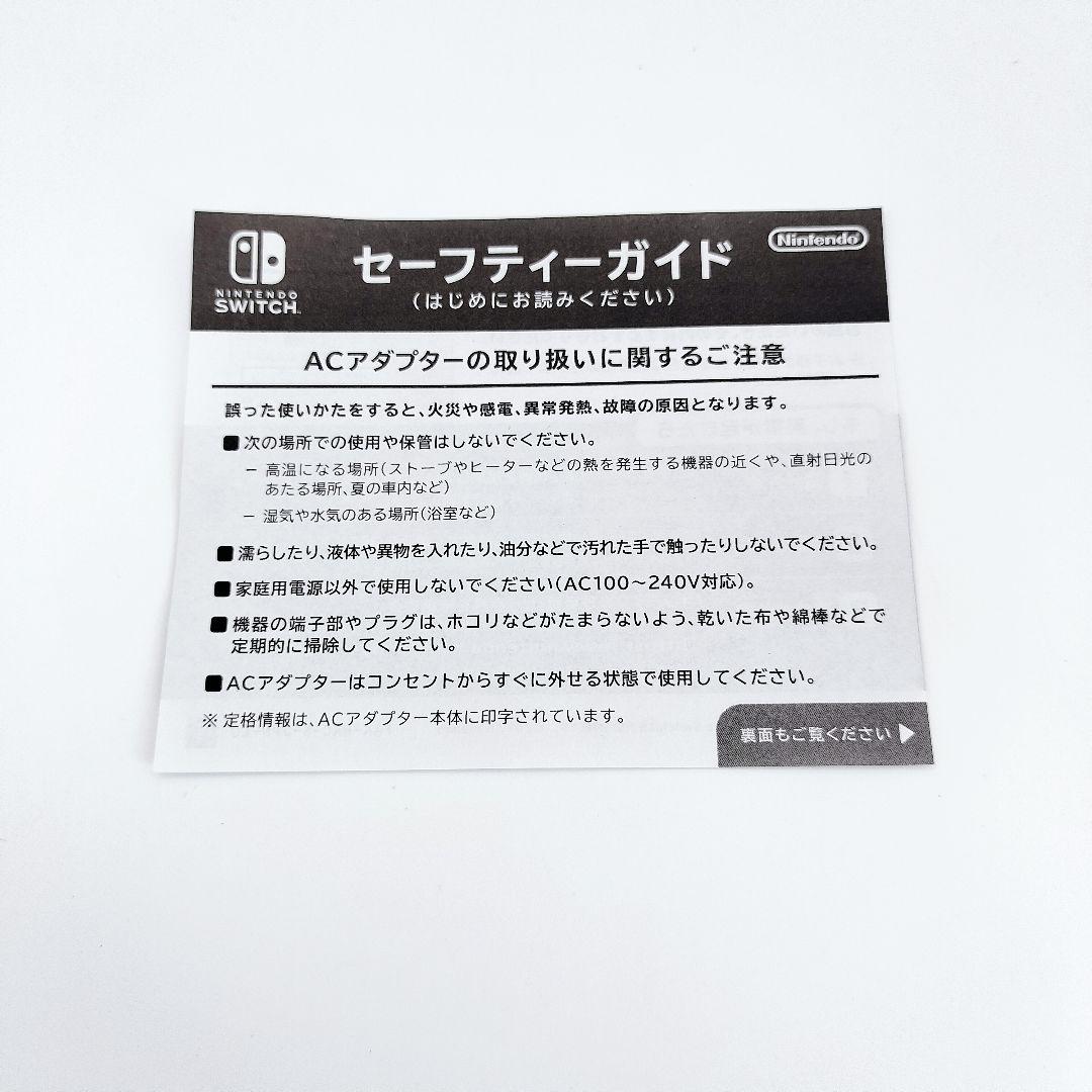 Nintendo Switch Lite　ザシアン・ザマゼンタ　箱付き　ポケモン