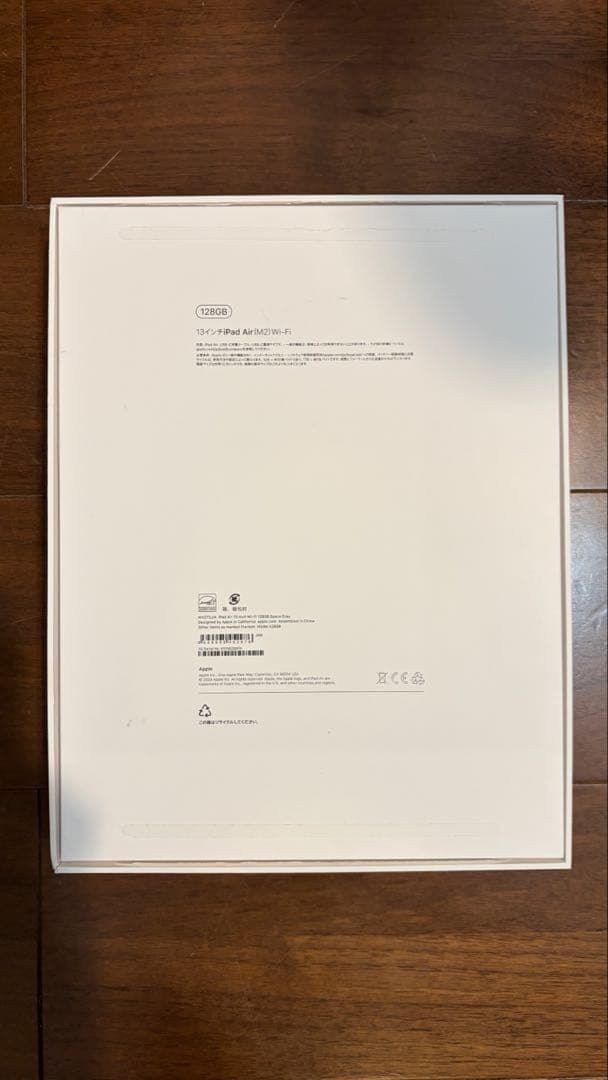iPad Air 13インチ(M2)Wi-Fiモデル 128GB シルバー