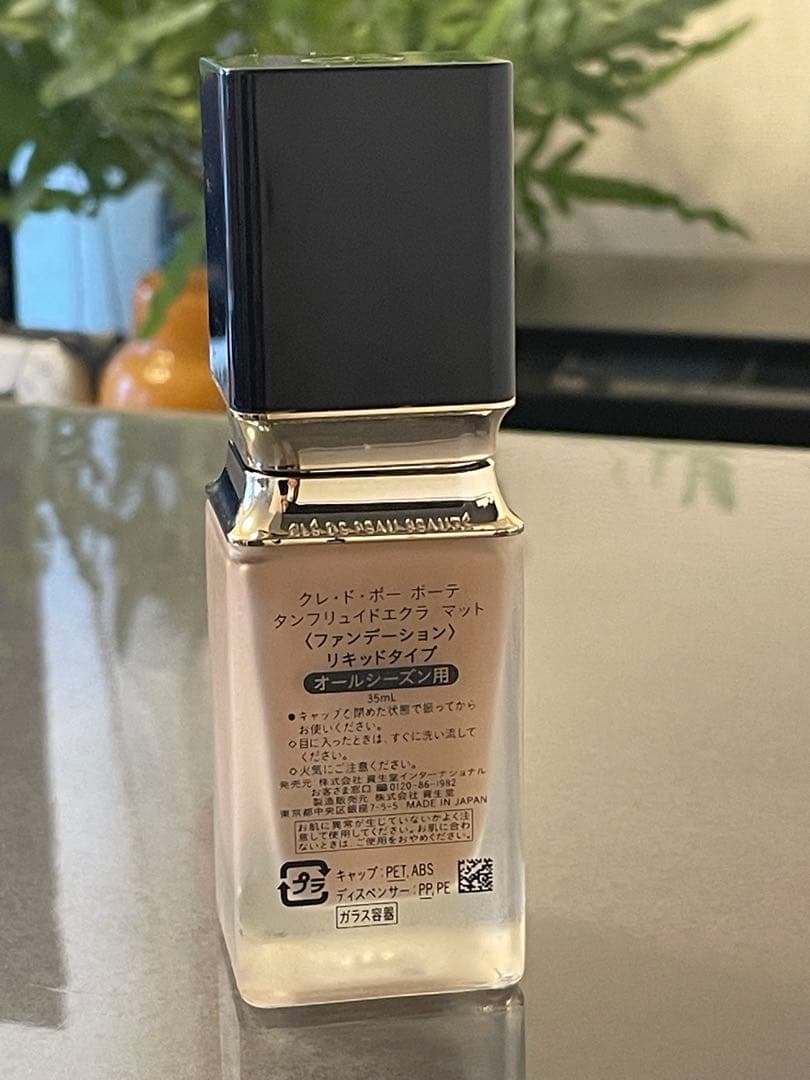 Radiant Fluid Foundation Matte オークル10