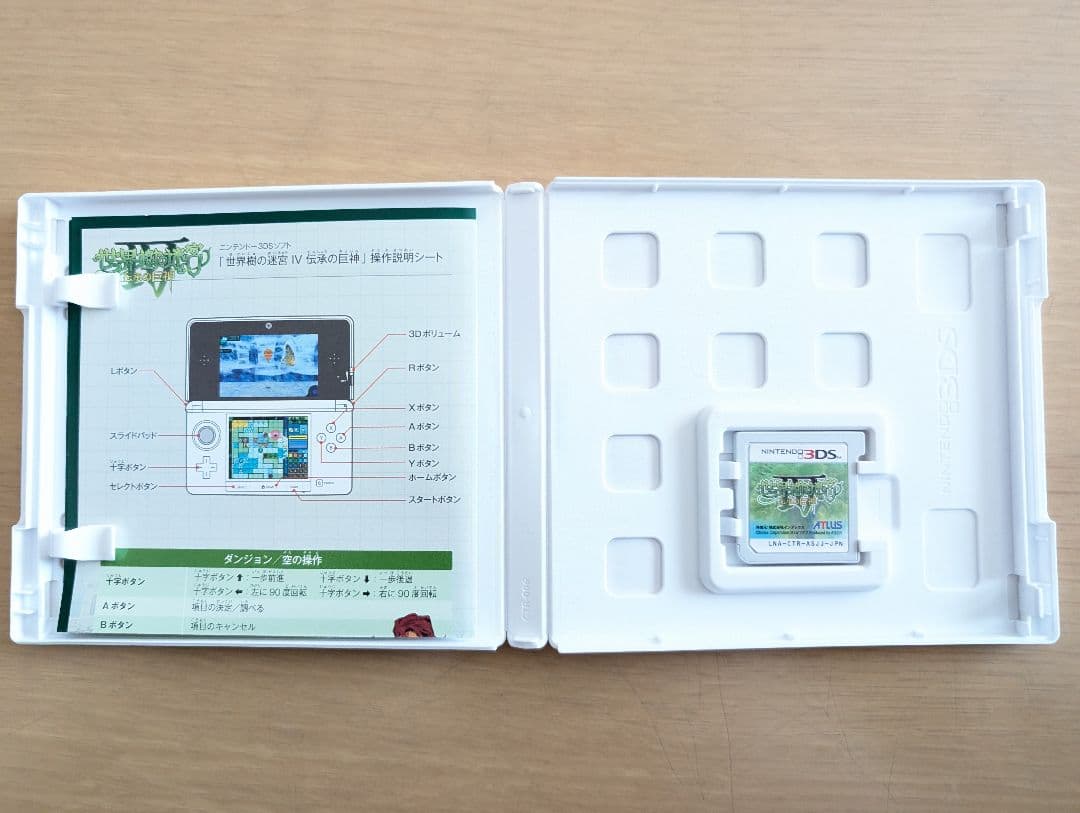 【美品】ニンテンドー3DS 世界樹の迷宮 4 5 X まとめ売り サントラ付き