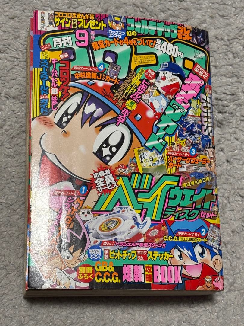 【入手困難】ニンテンドーオールスターステッカーズ　2001年