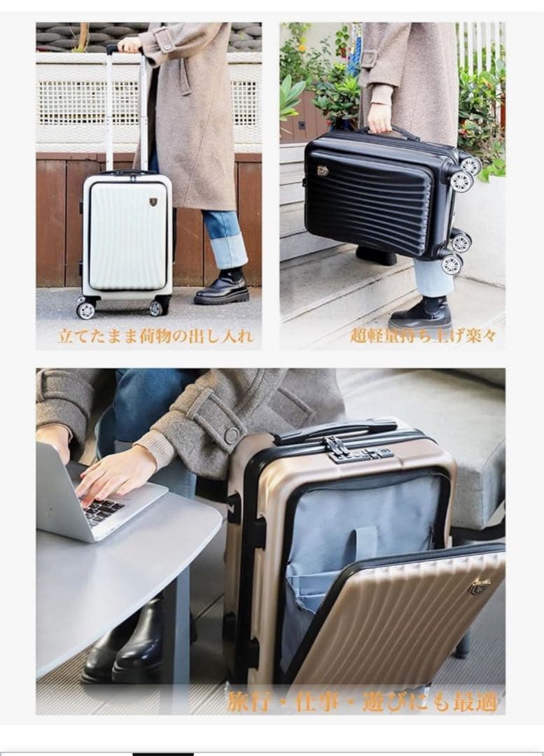 スーツケース[新品・未使用] 機内持込・Sサイズ・USBポート付　TSKロック
