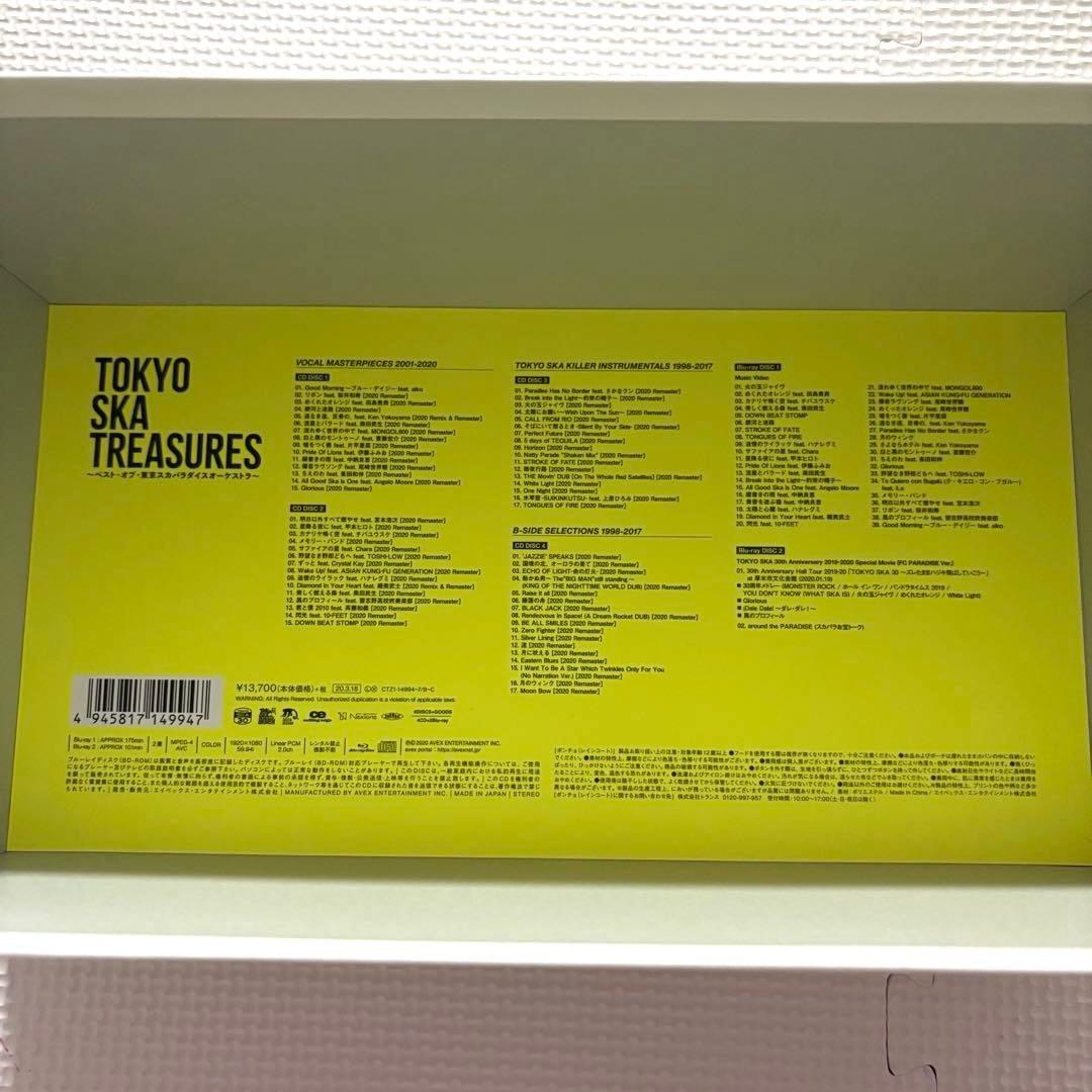 k*4様 TOKYO SKA TREASURES ベスト 東京スカパラダイスオー