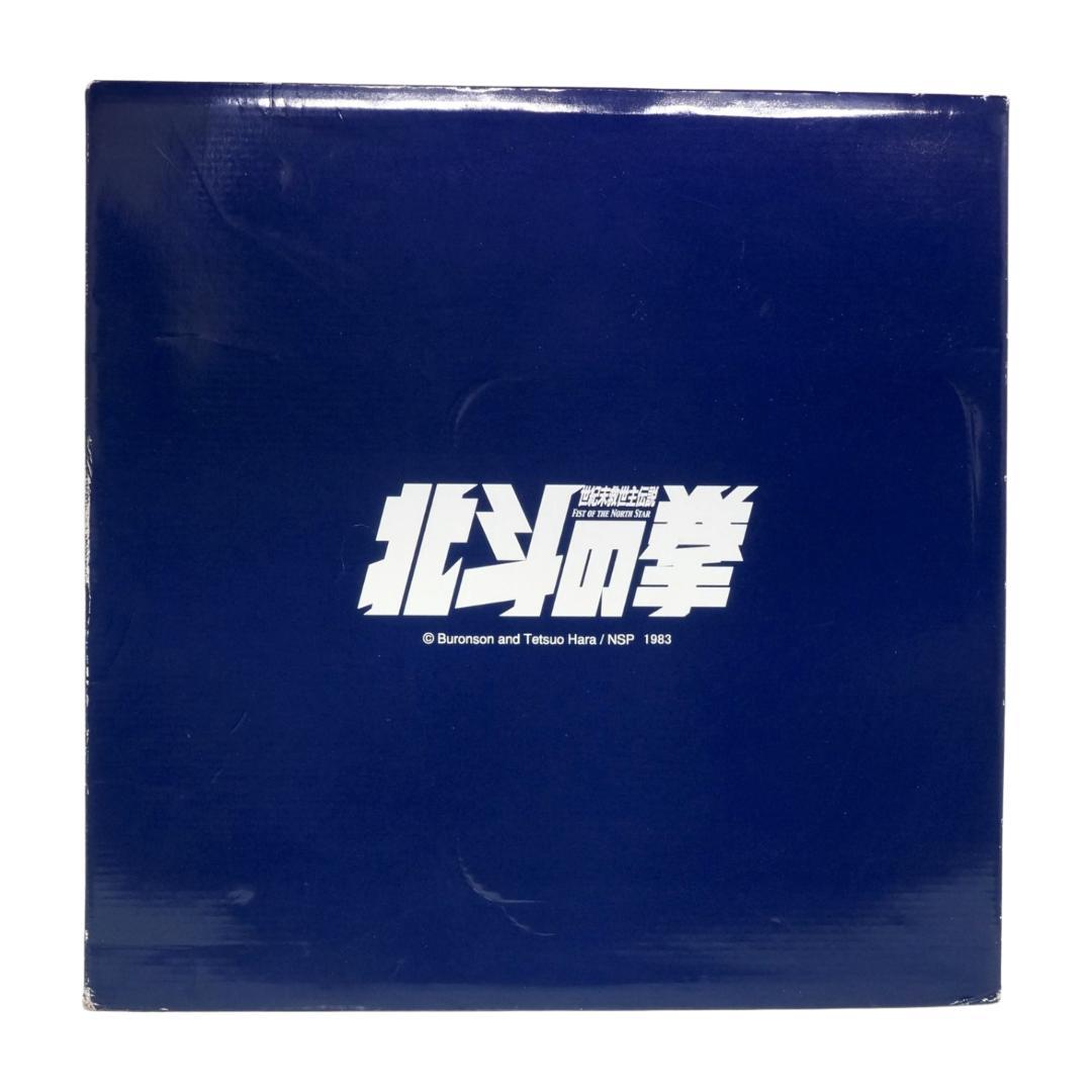 b*d様 北斗の拳 アートクロック