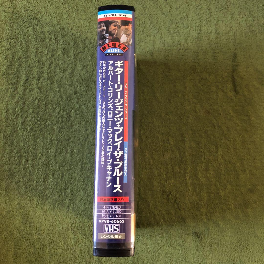 ギター・リージェンツプレイ・ザ・ブルース
