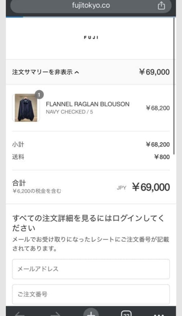 FUJI FLANNEL RAGLAN BLOUSON ポーカーズアツム着用