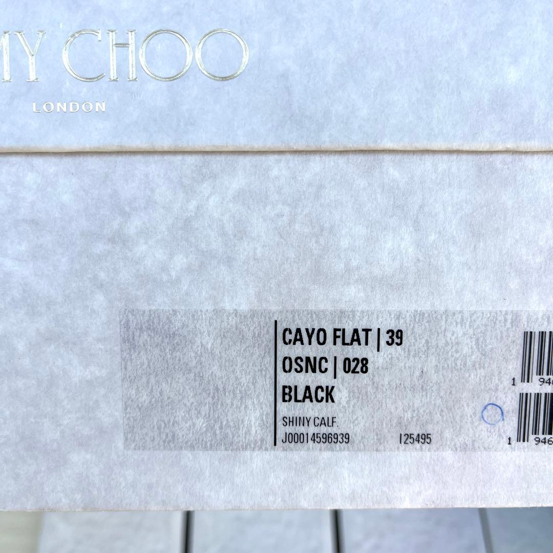39 JIMMY CHOO レースアップ ショートブーツ　黒 25.5