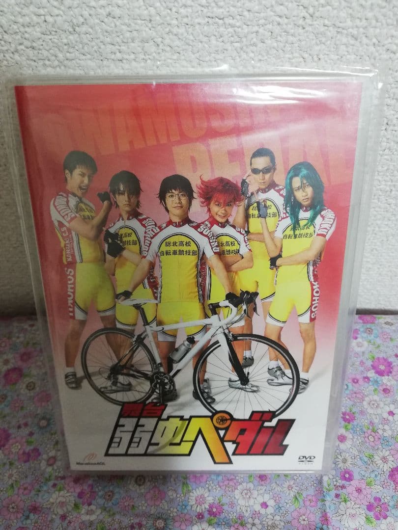 【値下げ】舞台　弱虫ペダル　DVDセット