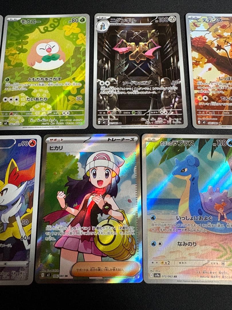 N*h様 ポケモンカード　ヒカリSR AR まとめ売り