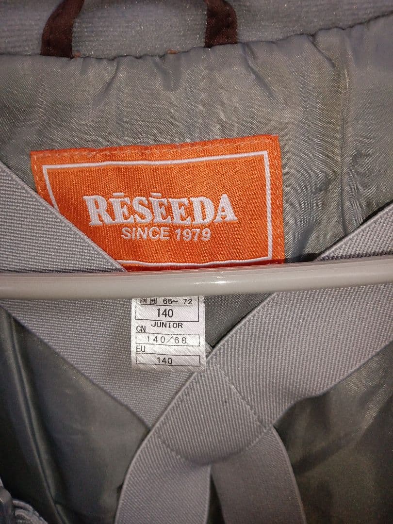 RÉSEEDA 子供用スキーウェア 140 カモフラージュ