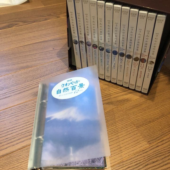DVD NHKさわやか自然百景12枚組