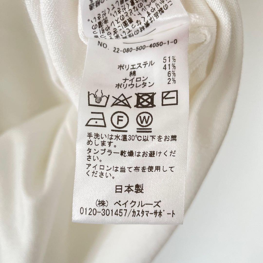 ドゥーズィエムクラス　Future クルーネックTシャツ