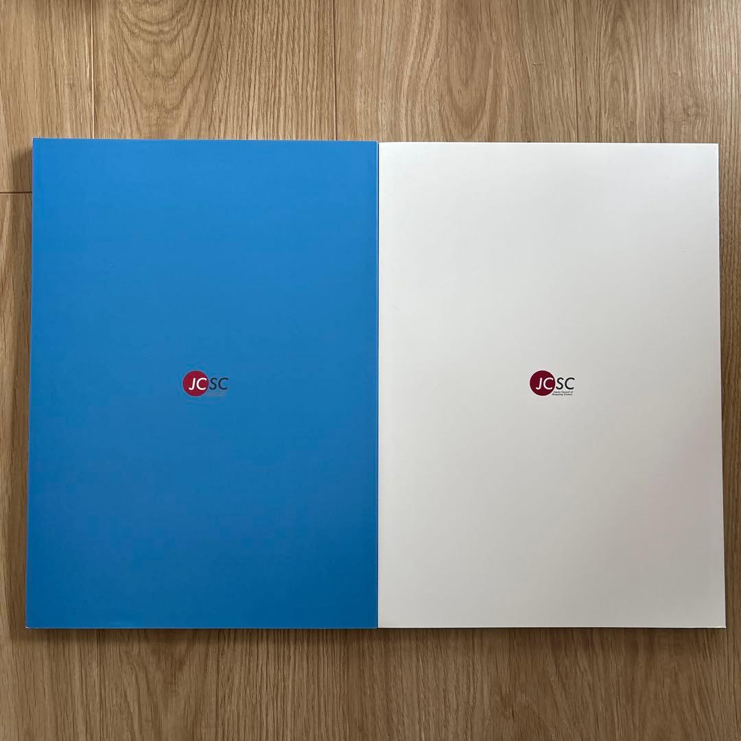 ビジネス・経済 SC Management Book