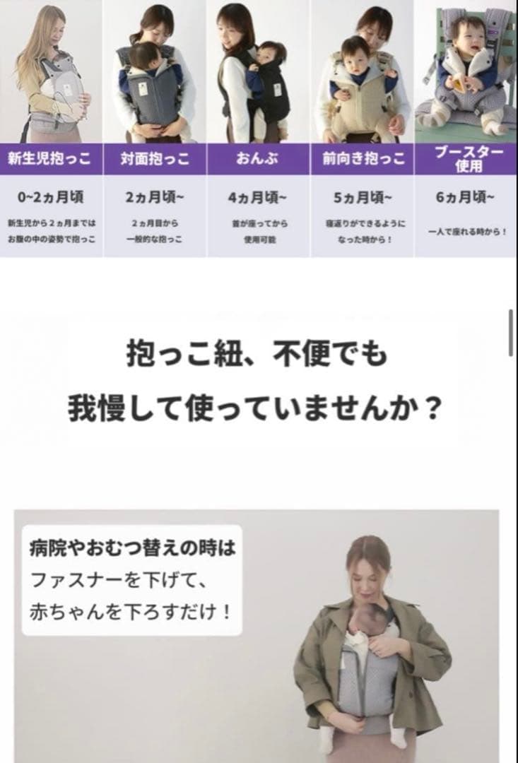 ⭐️美品⭐️bebe swan 抱っこ紐 シルバーグレー