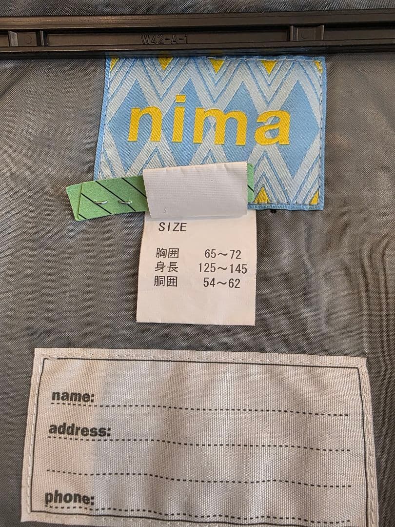 NIMA140センチ スノーウェア上下
