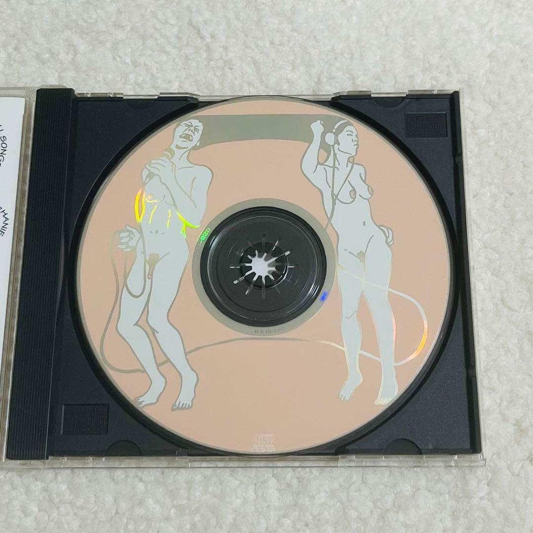 ゆらゆら帝国 アーユーラ? Are you ra? レア 廃盤