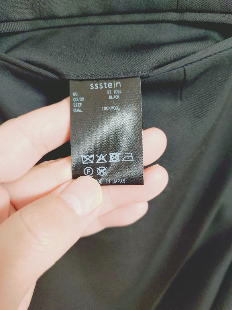 25SS ssstein シュタインテーラードジャケットセットアップ　ブラック