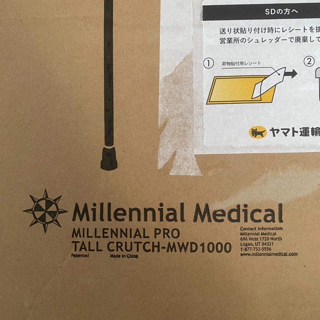 Mさん専用｜折りたたみ松葉杖ミレニアル・プロ MWD-1000 人間工学デザイン
