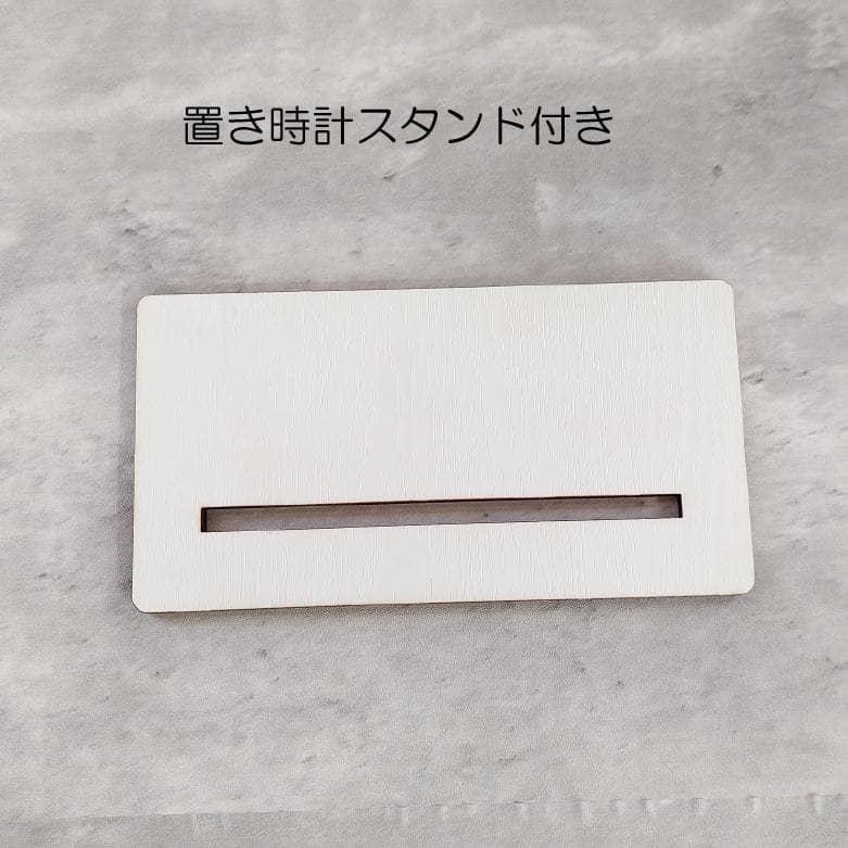 木の下で時の流れを見上げる猫の掛け時計／置時計　静音　名入れ