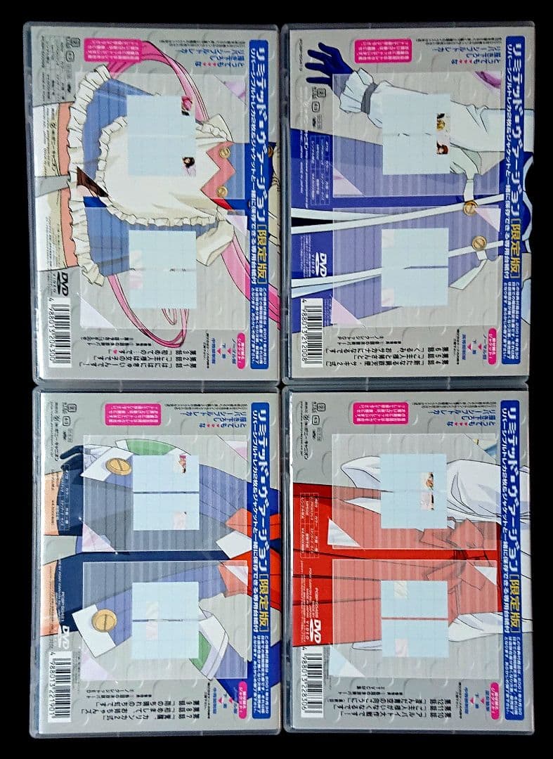 アニメ鋼鉄天使くるみ2式リミテッド・ヴァージョン［限定版］DVDセット(全4巻)