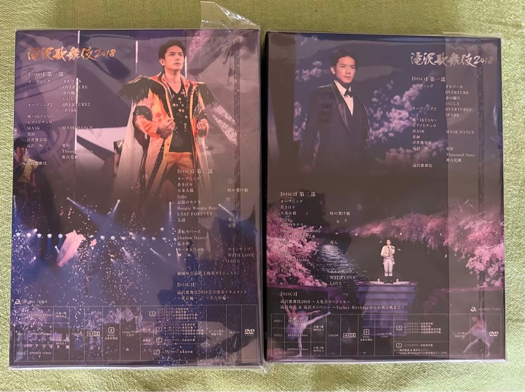 滝沢歌舞伎2018 初回盤A・Bセット