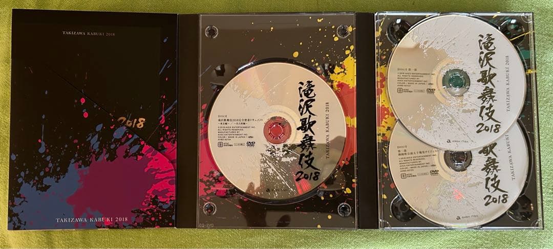滝沢歌舞伎2018 初回盤A・Bセット
