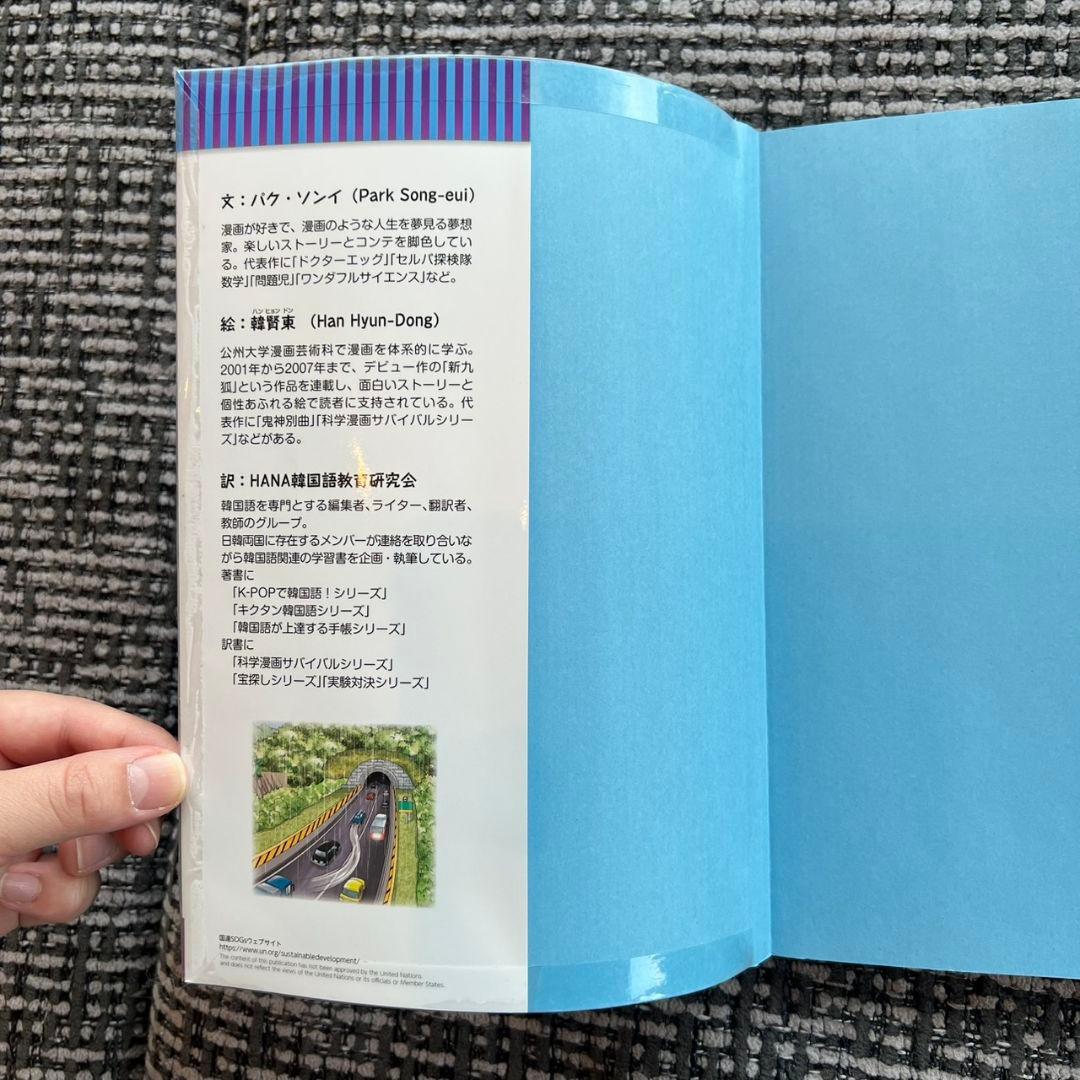 サバイバルシリーズ まとめ売り31冊