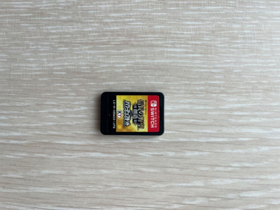 信長の野望・創造 with パワーアップキットNintendo Switch