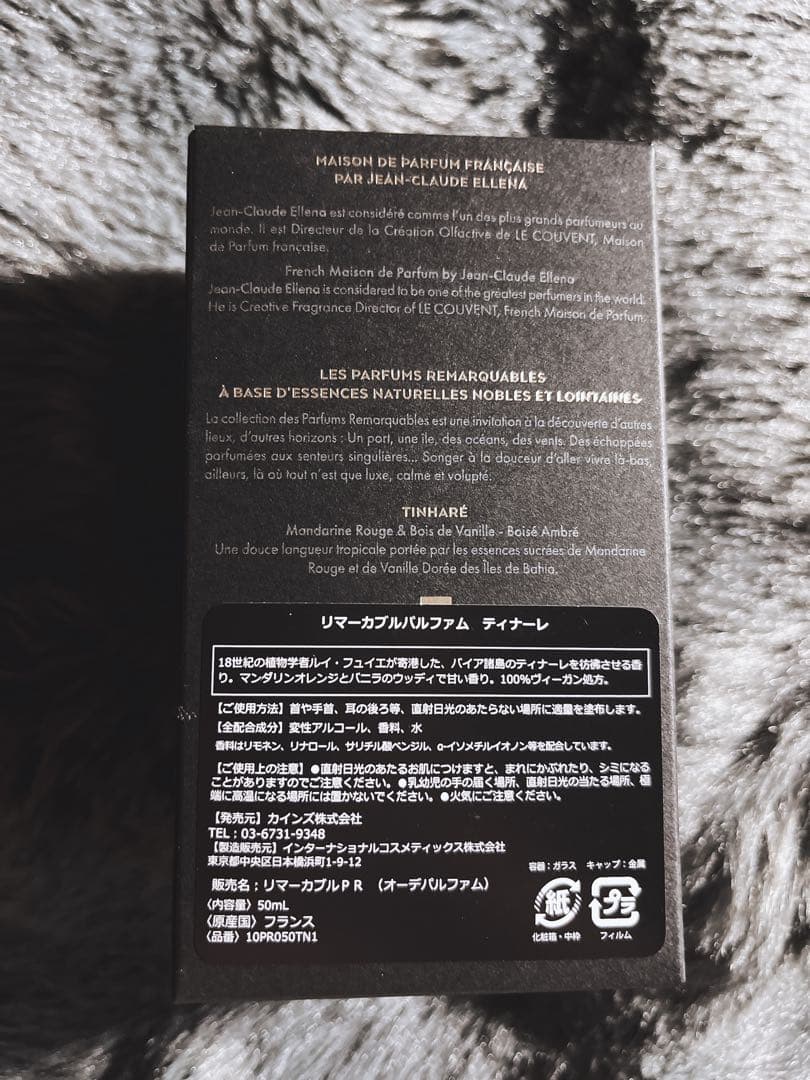 LE COUVENT TINHARÉ 50ml 香水　ティナーレ