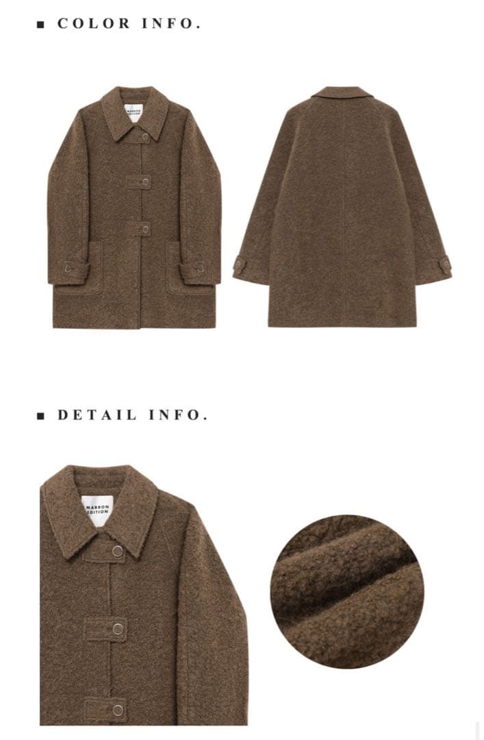 【専用】MARRON EDITION / ブラウンハーフコート