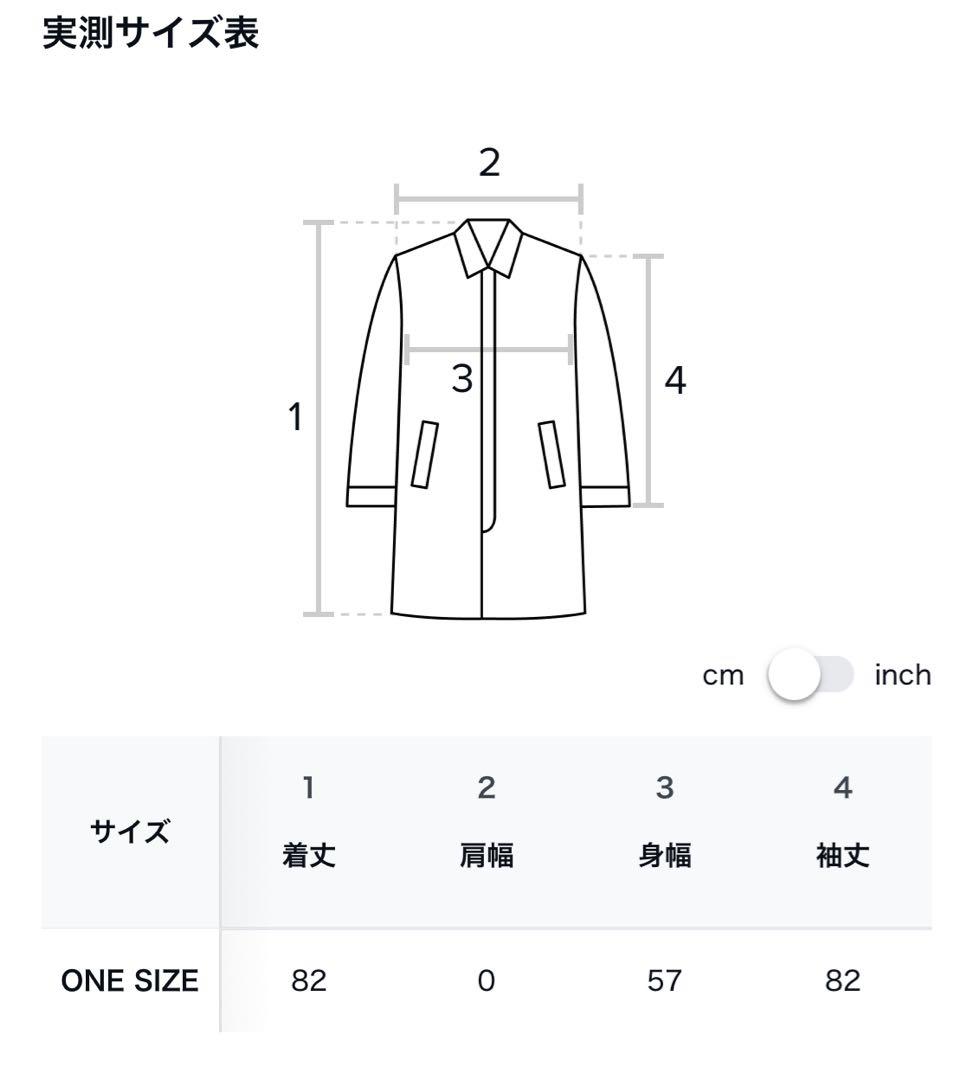 【専用】MARRON EDITION / ブラウンハーフコート