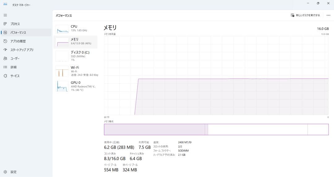 DDR4 8GBx2枚 16GB DDR4-2666 動作確認済み