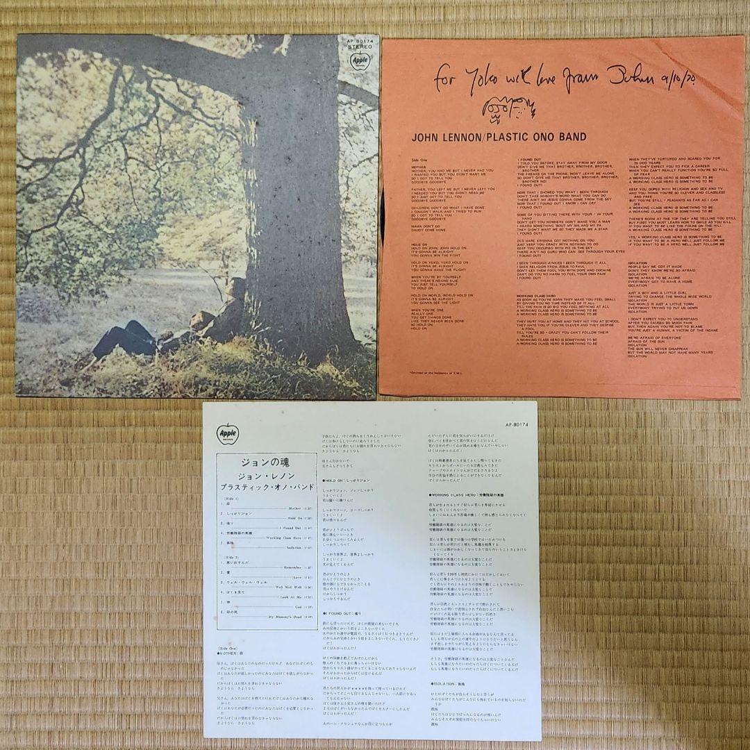 The Beatles レコード１５枚セット
