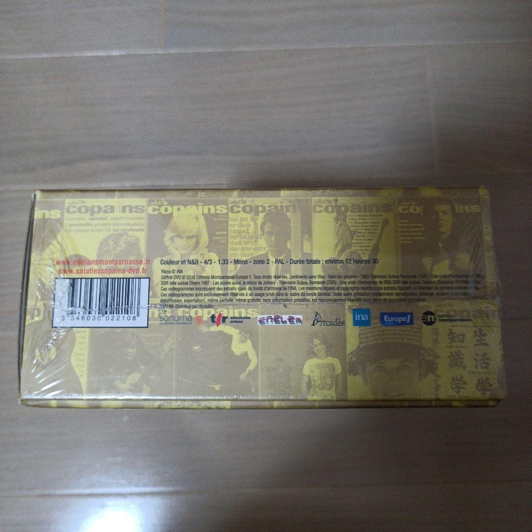 フレンチポップス Salut les Copains DVD 4枚組 新品未開封